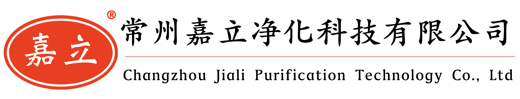 临沂初效板式过滤器,临沂中效袋式过滤器,临沂高效过滤器,临沂过滤器安装固定框架